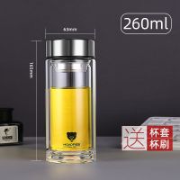 [48小时发货]金力双层玻璃杯带把手柄带盖隔热女男士办公室泡茶水杯透明大容量 直杯260ml 中号短杯 男女适用