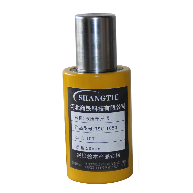 SHANGTIE 分离式液压千斤顶 RSC-1050/台高清大图