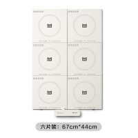 磨客(MOKKOM)-C 分体式拼接暖菜板MK-376M(6片装)白色 轻松收纳 40S速热 一擦即净