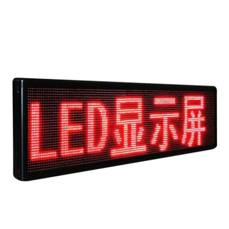 强力巨彩 室内双色屏3.648米*0.304米 含安装