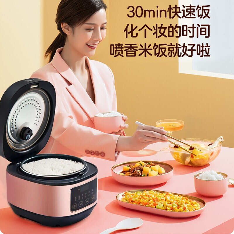 美的(Midea)电饭煲家用全自动电饭锅不粘加厚内胆多功能定时预约多功能智能感温焖煮底盘加热蒸米饭锅 AFB5062R