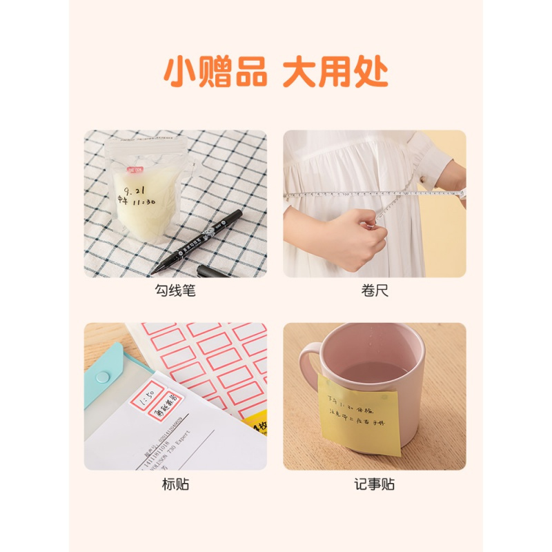 得力小幸孕孕检套装孕检报告单收纳册可爱便捷组合收纳包水温奶温计孕期档案b超单收集册孕检资料文件夹
