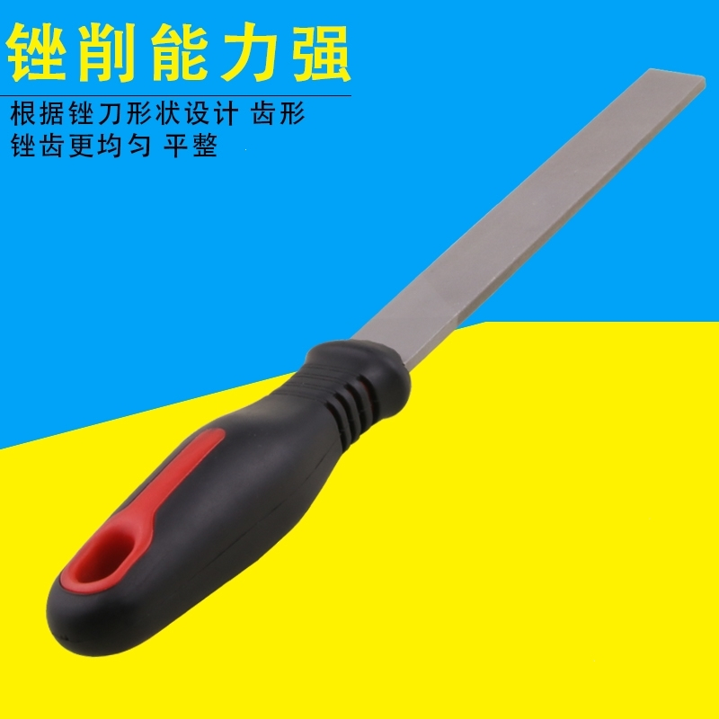 扁形法耐锉刀8寸粗齿细齿中齿平板锉修整形锉木工首饰小钢锉打磨工具