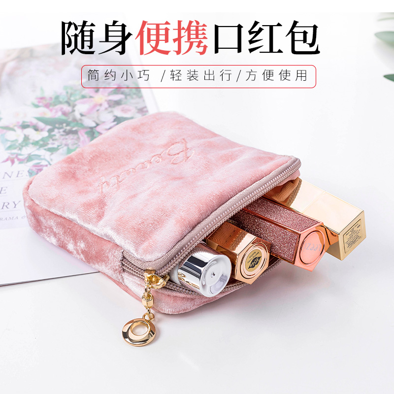 便携口红包丝绒小号随身迷你化妆品女ins风超火补妆收纳袋大容量收纳袋 三维工匠高清大图