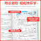 典中点+好卷 语文数学 全套4本 [人教版] 一年级下 [正版]2023新版荣德基好卷一年级二年级三年级四年级五年级六年