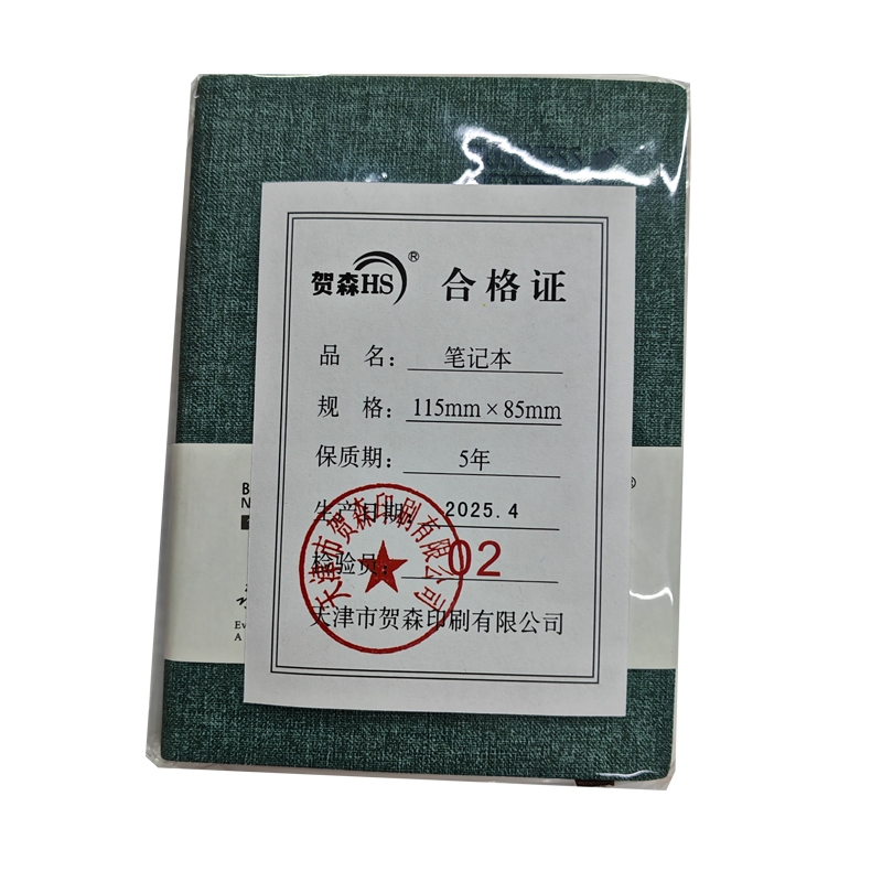 贺森HS 笔记本 115mm*85mm 本高清大图