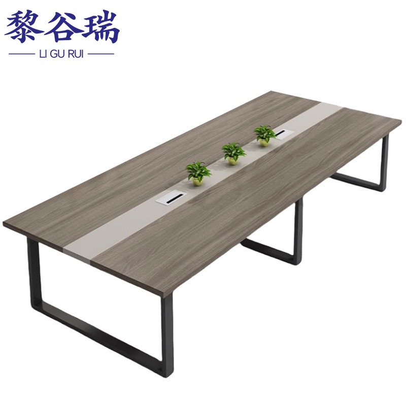 黎谷瑞会议桌高清大图
