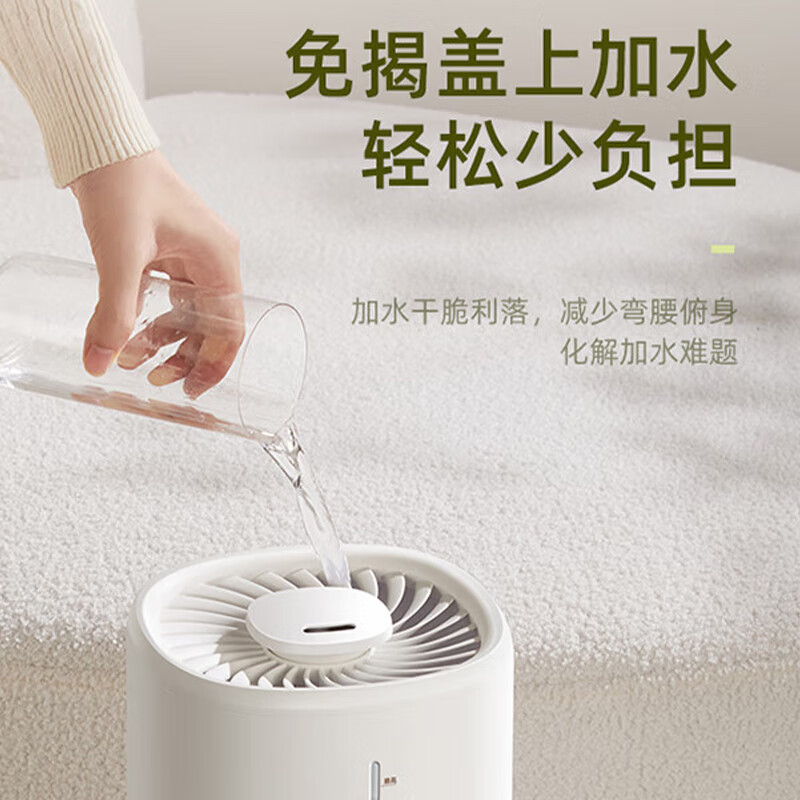 小熊(Bear)加湿器 卧室 加湿器桌面空气加湿器婴儿桌面小型加湿器可加香薰JSQ-D80M2