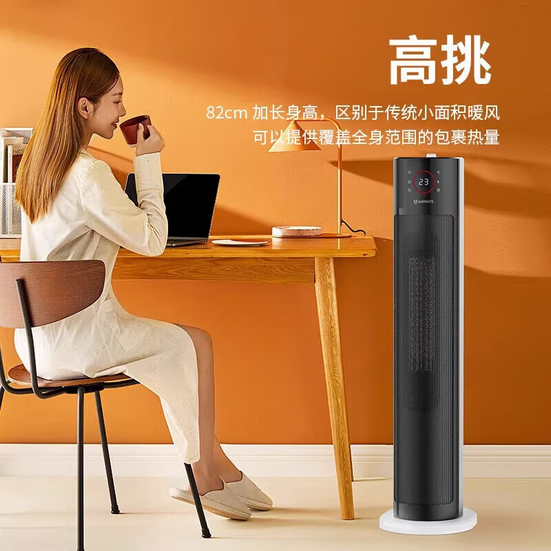 艾美特 取暖器客厅家用卧室遥控立式电暖器室内摇头加湿 WP22-R14U高清大图