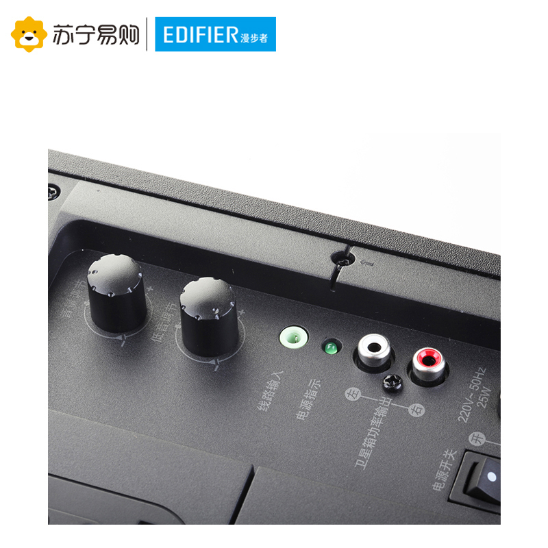 Edifier/漫步者 R206P 多媒体音箱2.1声道U盘木质低音炮音箱 黑色