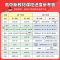 [3本]语数英-人教 选择性必修第二册 [正版]名师学堂 新高中同步必刷题高一二上下语文必修上册数学历史英语物理化学生物