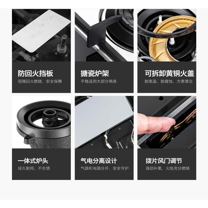 创维(SKYWORTH)燃气灶天然气灶 煤气灶双灶 嵌入式家用 钢化玻璃高温防烫提醒Z2B(12T)