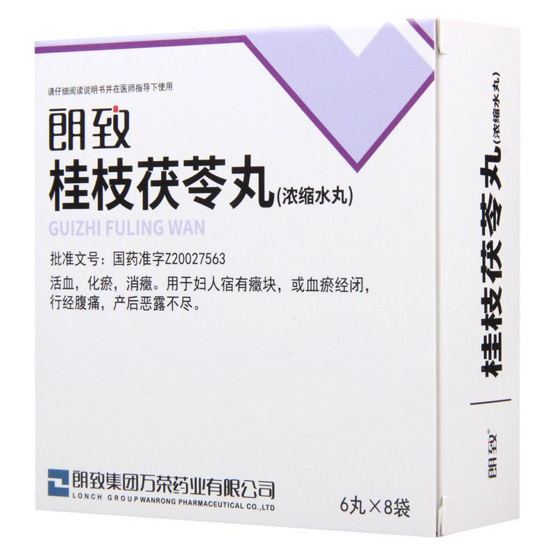 朗致桂枝茯苓丸6丸8袋盒参数