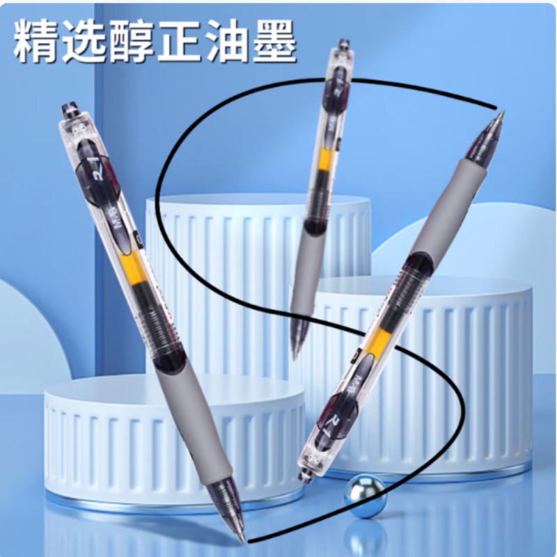 晨光(M&G)GP1008 中性笔 创意者 黑 0.5mm (12支/盒) 2盒装高清大图
