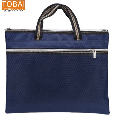 拓栢文件包资料袋公文包M5个