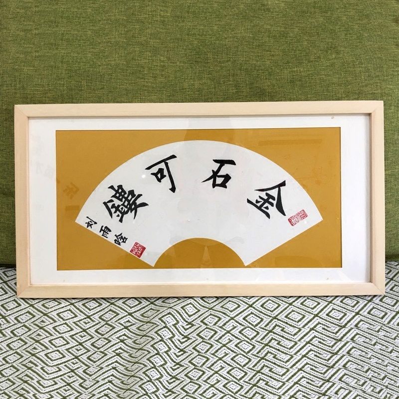 装裱画框书画细长装裱相片摆台卡纸照片拼图油画相框框架画框定做外框定制字画婚纱