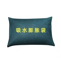 吸水 膨胀袋 40*60cm