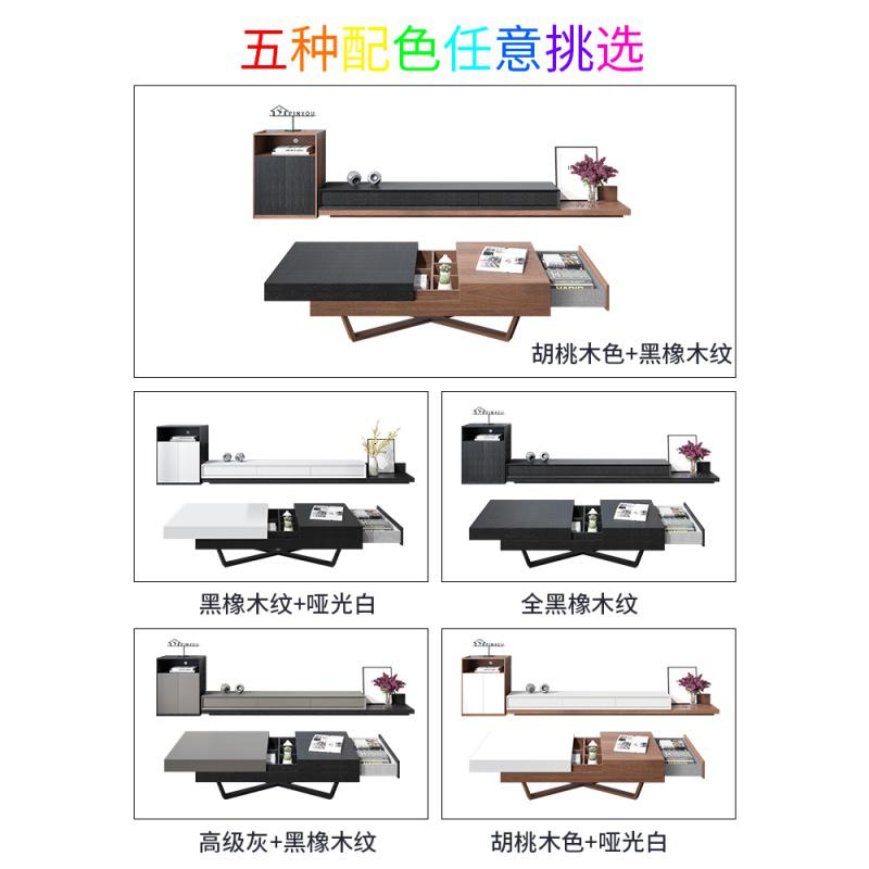 北欧现代客厅小户型可伸缩创意储物ins网红简约茶几电视柜组合墙高清大图