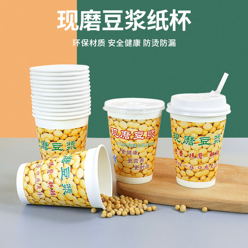 鋆珑 一次性豆浆杯 500ml*1000个 件高清大图