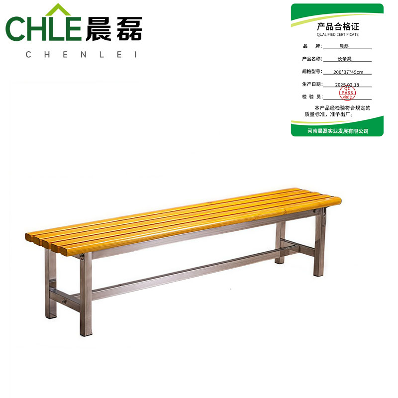 晨磊 长条凳 200*37*45cm 个高清大图