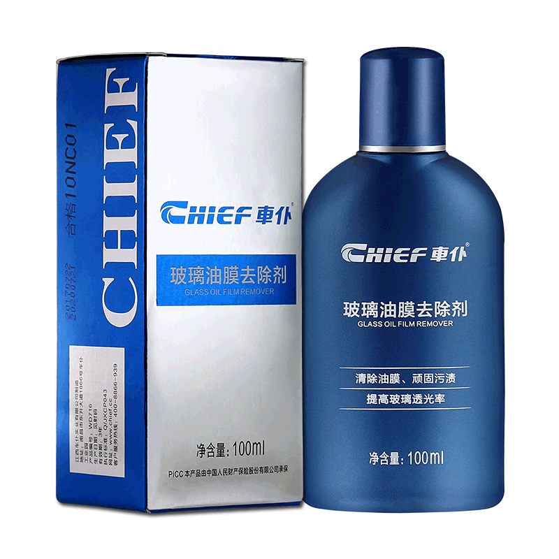 車仆 Chief 外部清洁车仆玻璃油膜去除剂 电商 100ml 车仆汽车玻璃油膜去除剂前挡风玻璃清洁油渍净油污液体车 用清洗镀膜剂除垢100ml 价格图片品牌报价 苏宁易购车仆苏宁自营旗舰店