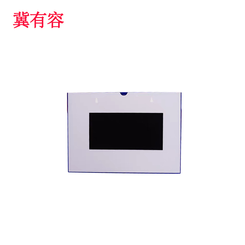 冀有容 背磁货架分类磁吸牌 A4 个高清大图