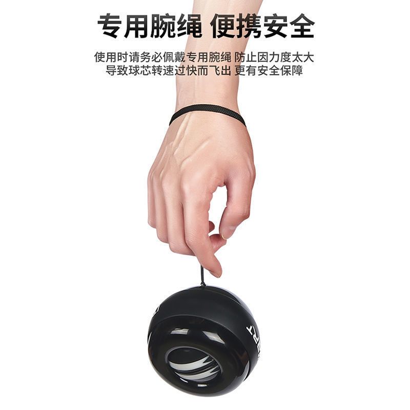 计数腕力球成人儿童健身球小学生初中生臂力器能握力器解压球