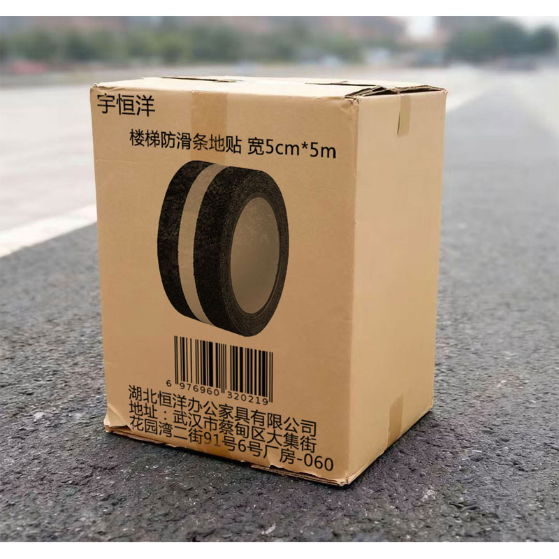 宇恒洋 楼梯防滑条荧光地贴 宽5cm*5m 卷高清大图