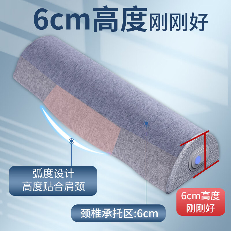 和正按摩枕颈椎慢回弹颈椎多档振动按摩便携可调HZ-JAZ-1高清大图
