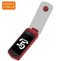 纽曼(Newman)V998红 透明翻盖老人手机 移动2G 触屏 超长待机 双卡双待老年机 学生备用功能机