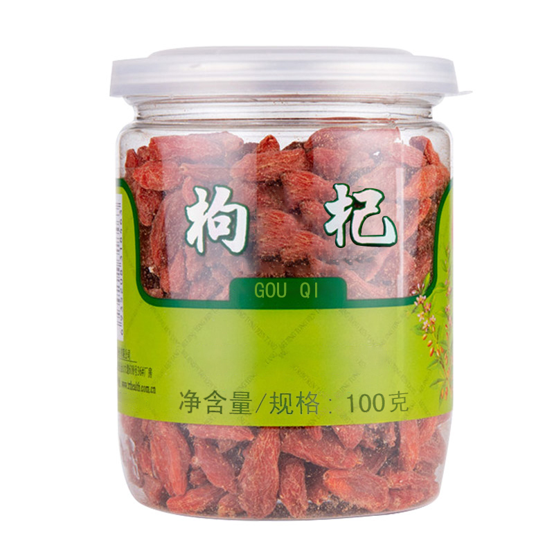 北京同仁堂枸杞100g