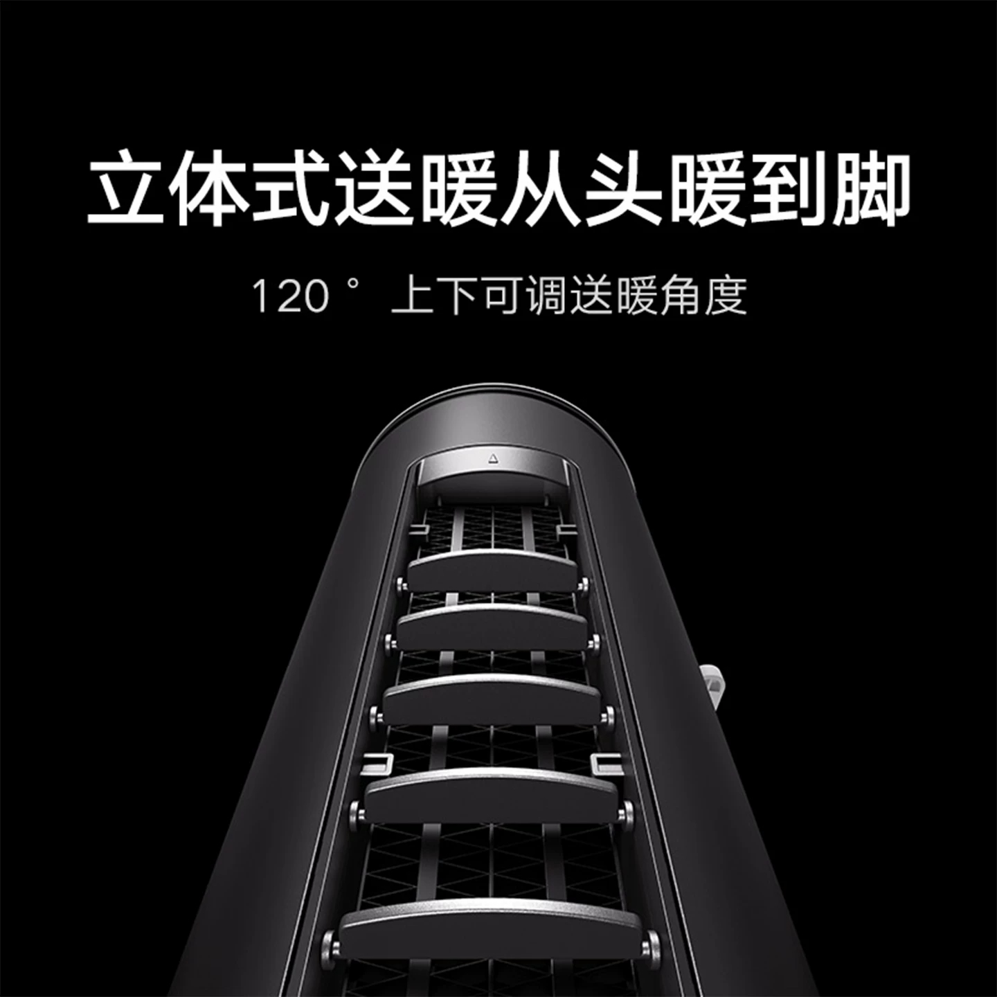 米家石墨烯暖风机pro高清大图