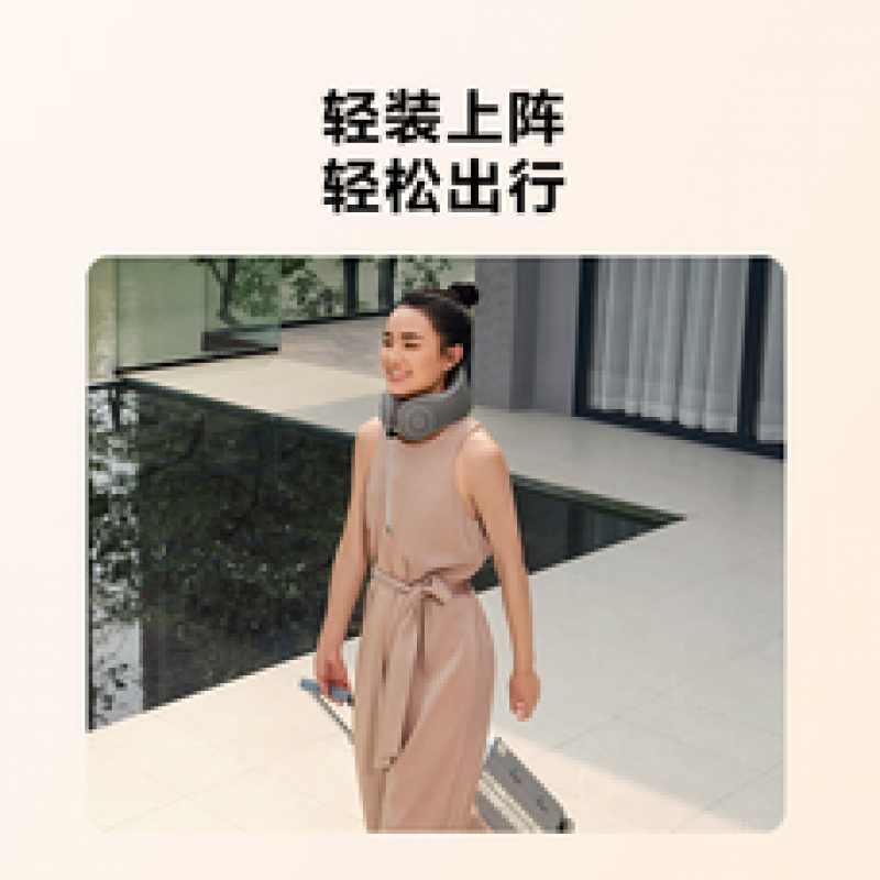 SKG颈椎按摩器 肩颈部护颈脖子热敷支撑便携U型枕护理午休枕神器 N1尊享款 以换代修高清大图