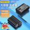 品胜电池EL15C尼康Z8D7200D7100D7000D610D750D500D800D810EL15EL15AB