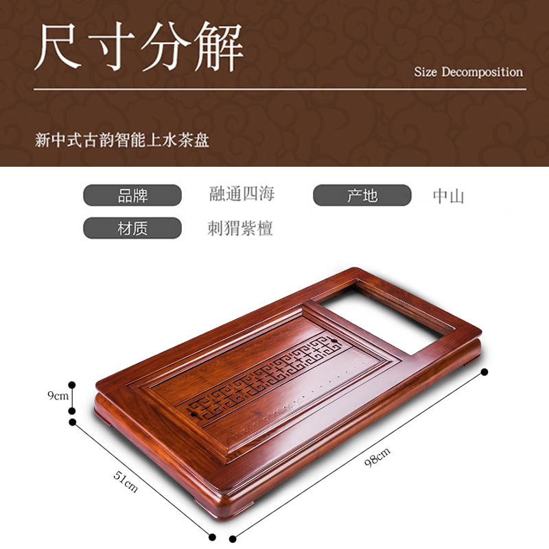 金杞(JINQI) 整套茶具全自动上水电热水壶耐热消毒烧水煮茶自动续水刺猬紫檀茶盘202A款套装