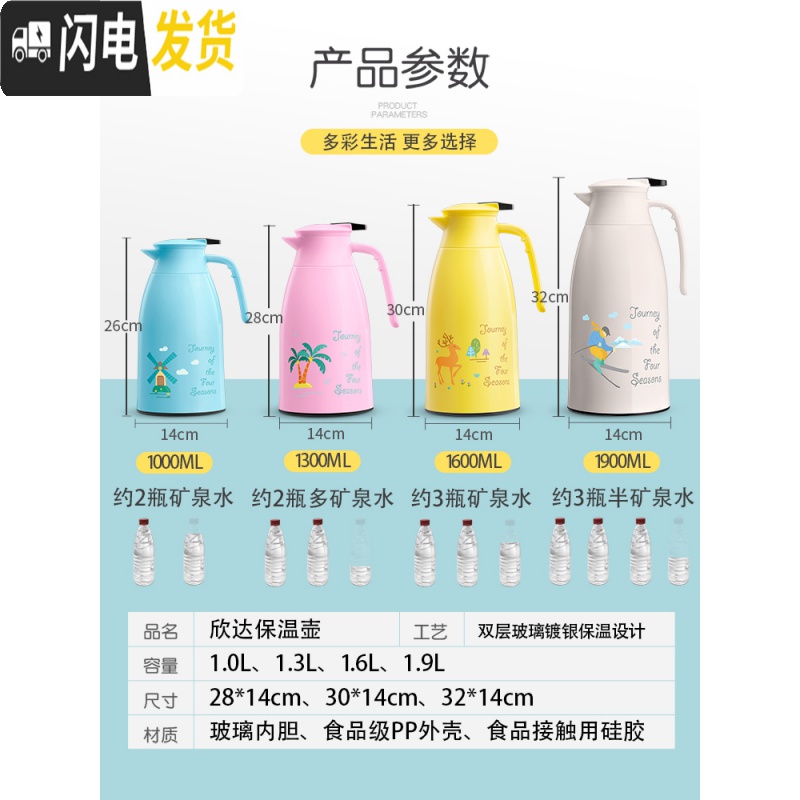 三维工匠保温壶家用玻璃内胆宿舍暖壶热水壶大容量开水瓶保温水壶暖瓶 香槟金-1600高清大图