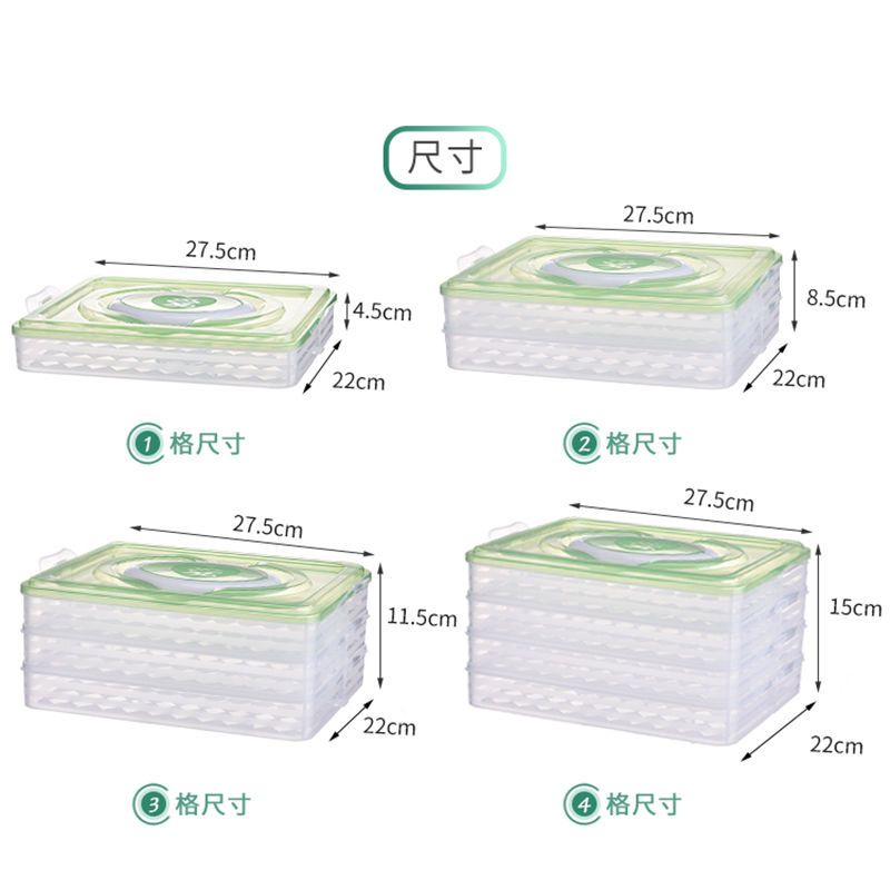 粉色 1层托盘带1盖（可以装36个水饺） 冰箱冻饺子盒收纳盒保鲜盒微波炉无分格馄饨抄手盒托盘盖送包饺器