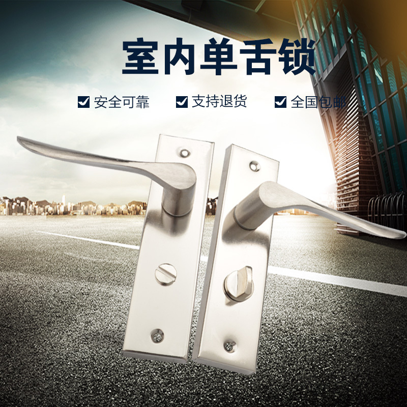卫生间锁无钥匙通用型铝合金浴室锁把手单舌洗手间锁舌厕所125