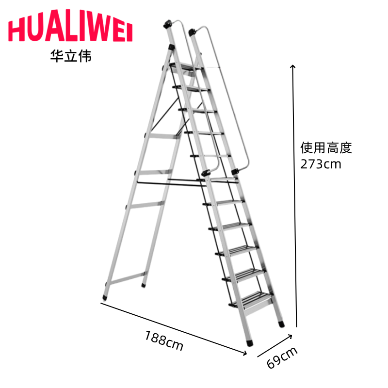 华立伟高清大图
