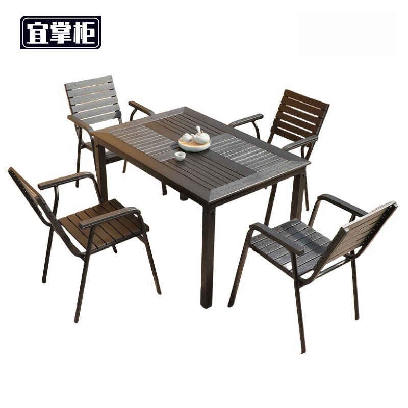 宜掌柜 户外 桌 椅高清大图
