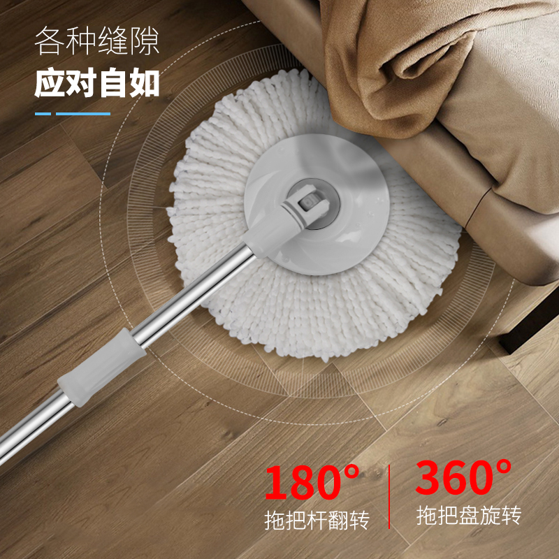 好媳妇 专用旋转拖把配件高清大图