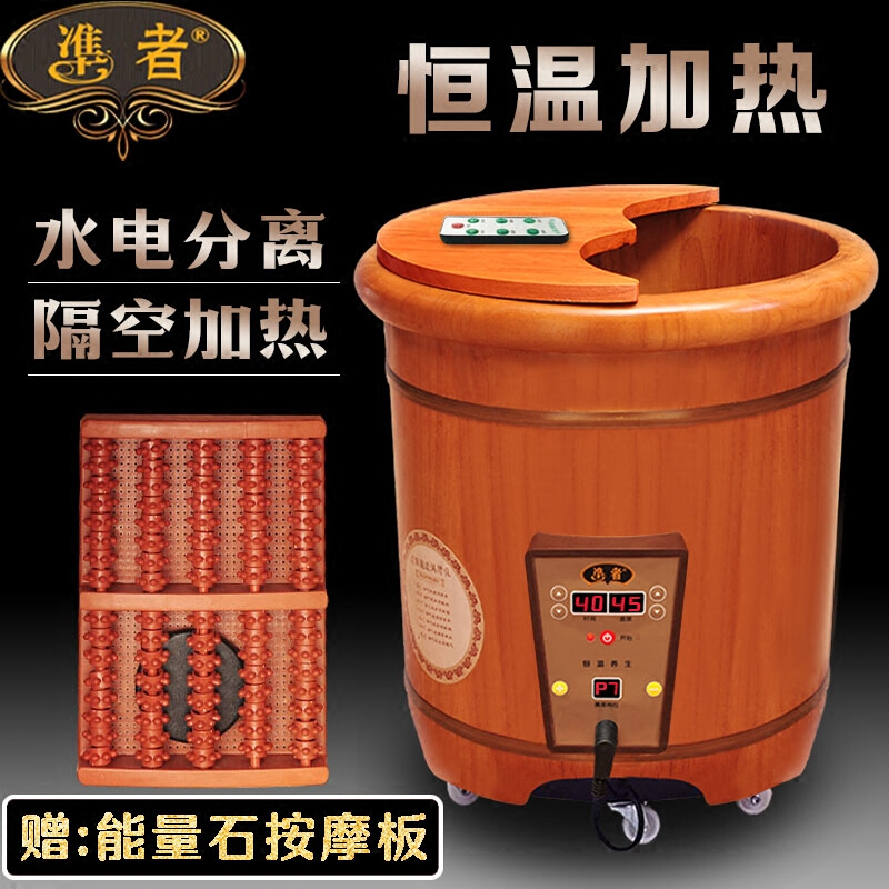 橡木泡脚木桶洗脚盆泡脚桶恒温加热足浴桶熏蒸桶脚盆 40包边恒温+W盖+熏蒸盖板