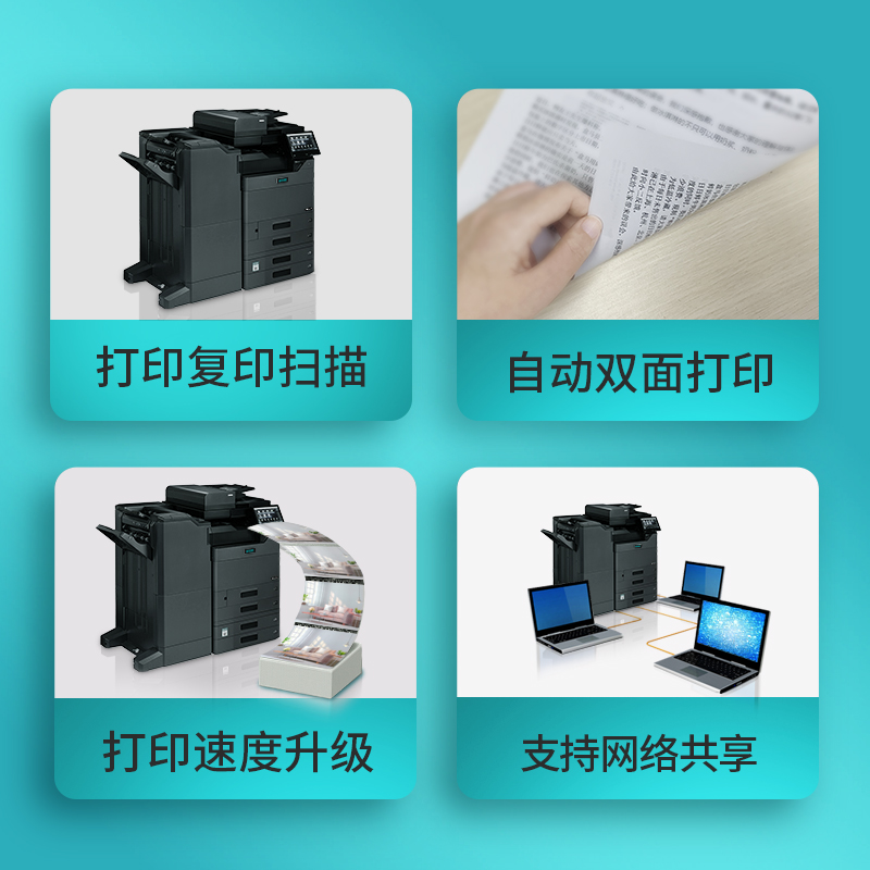 立思辰(LANXUM)GB9151dn A3黑白多功能一体机 打印/复印/扫描 输稿器 带装订器(A3纸盒)高清大图