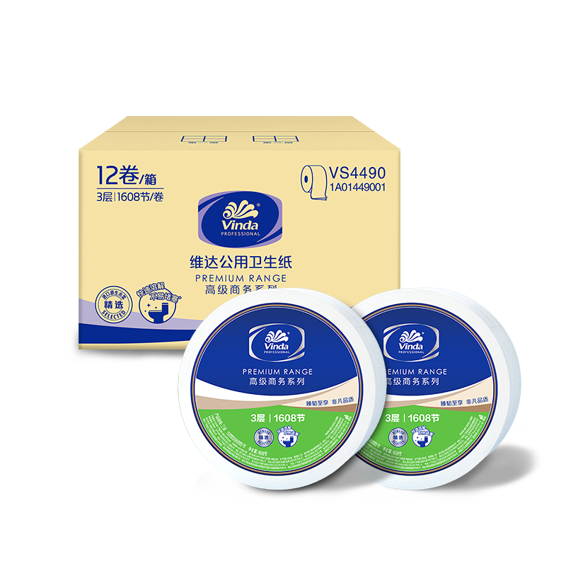 维达(Vinda)商用卷纸 3层180米12卷 酒店公用卫生纸巾商务大盘纸 (整箱)VS4490