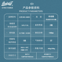 白雪(Baixue) BDX-280DS 280升冰柜 顶开门 卧式冷柜 双温卧式冰柜 冷藏冷冻双间室冷柜