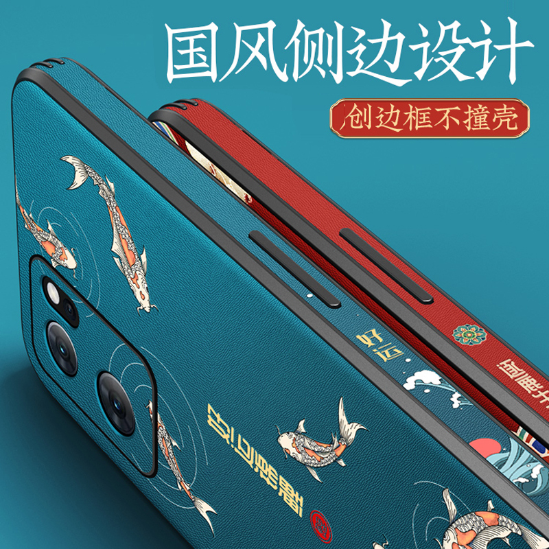魅爱琳 OPPO Reno7/Pro/se手机壳保护套外壳 国潮浮雕卡通彩绘 轻薄全包气囊防摔软 时尚国风皮纹 镜头保护