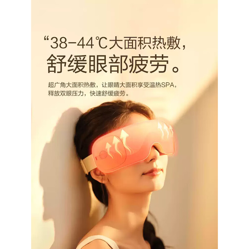 倍轻松See X3 S可折叠护眼仪 Seex3s高清大图
