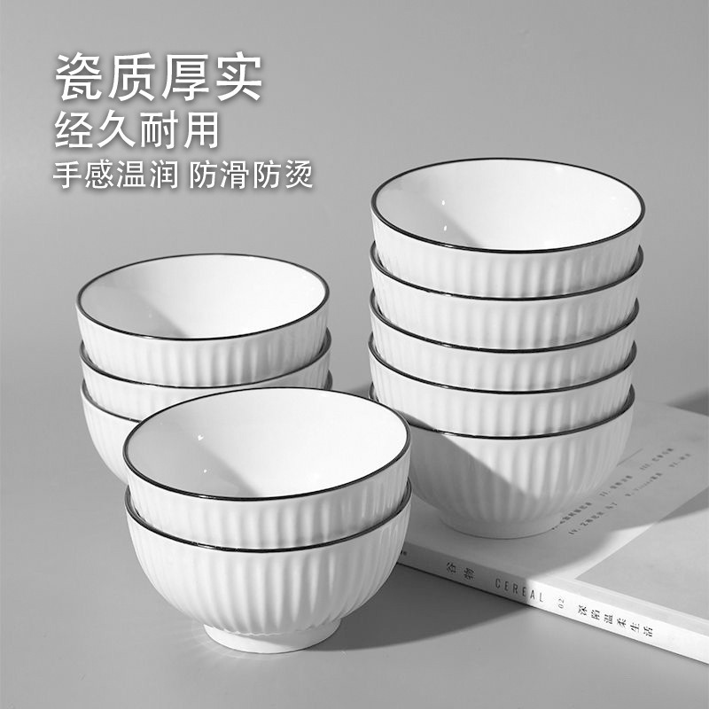 康夫贝釉下彩简约汤碗面碗餐厅加厚米饭碗家用白色陶瓷山田碗5英寸山田碗 四只装高清大图