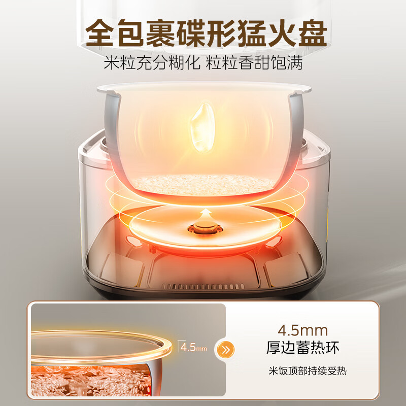 美的(Midea)电饭煲5L电饭锅青瓷内胆 一键柴火饭 特色卤炖大容量多功能家用3-10人智能电饭煲MB-5E86
