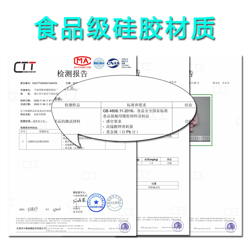 自制雪糕冰棒模具 带盖樱花猫爪硅胶冰格冰糕制冰盒 diy冰淇淋模 敬平 经典款椭圆三连(配盖+50根木棒)